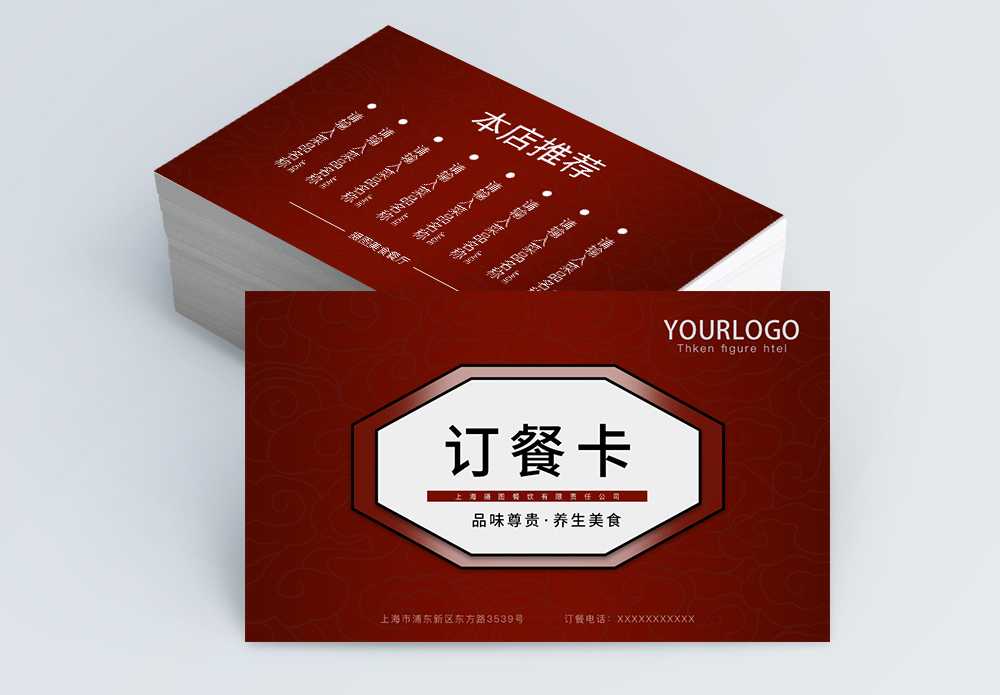 Order card