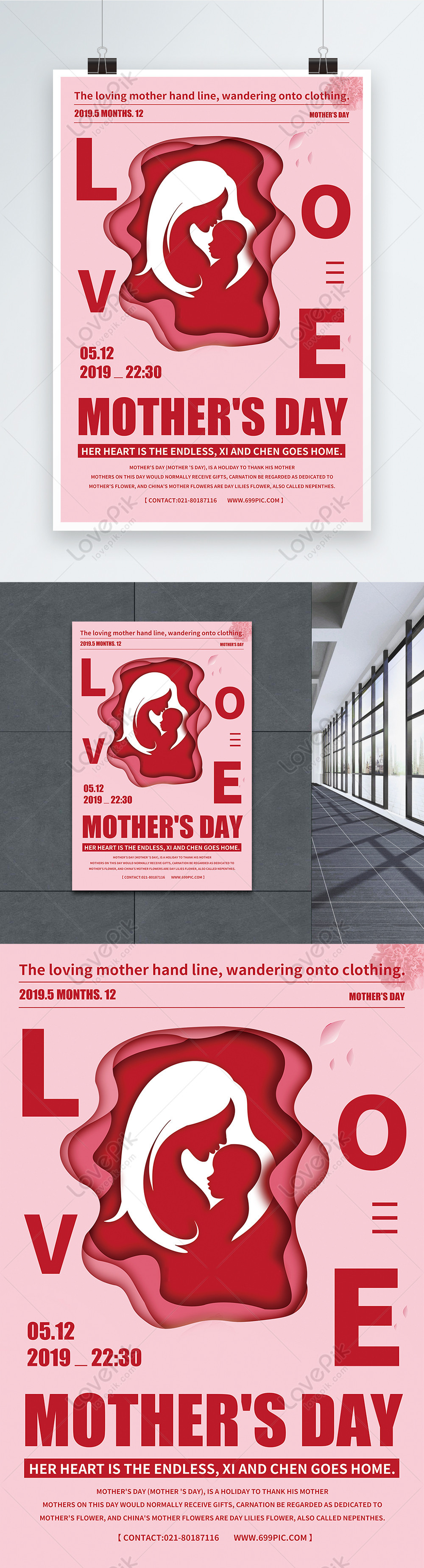 Pure english mothers day promotional poster template image_picture free