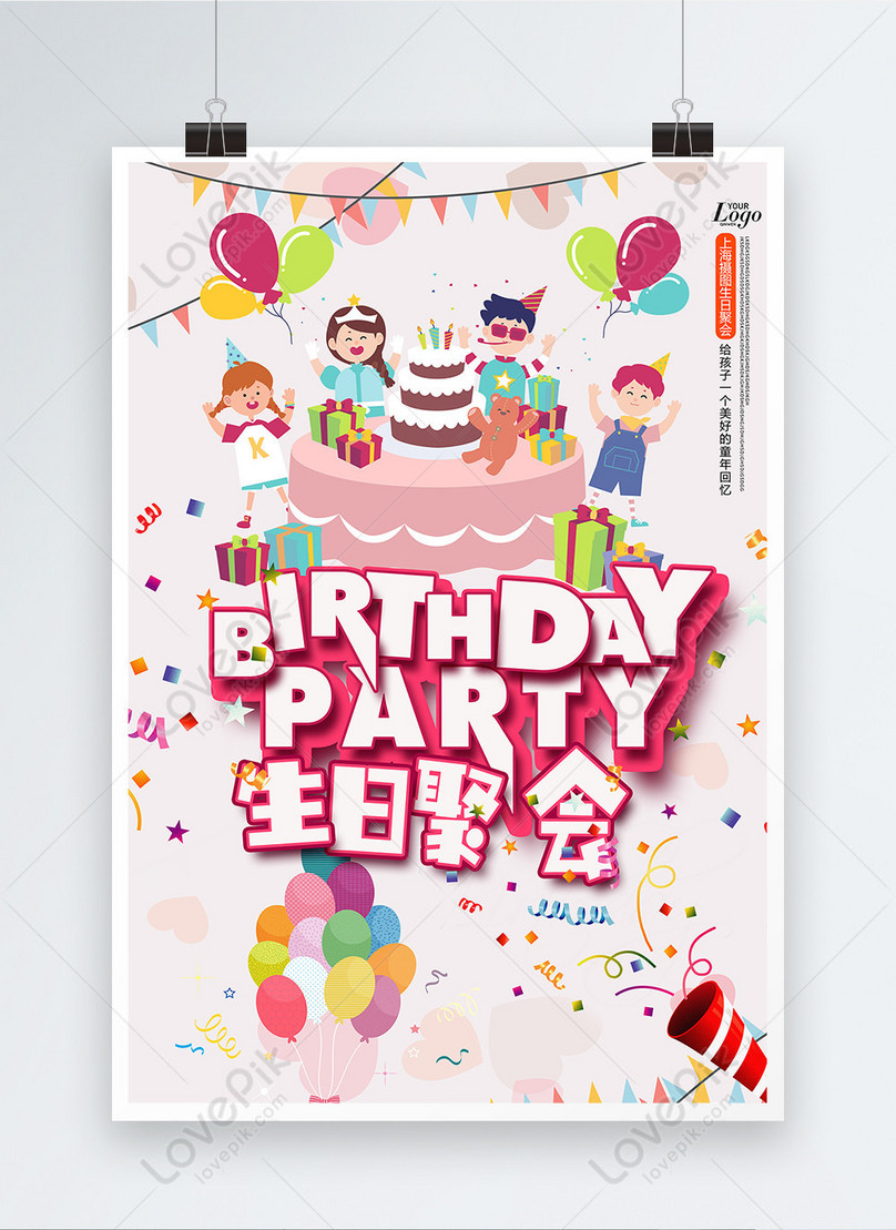 Happy Birthday Party Poster Template, birthday poster, happy birthday poster, birthday party poster