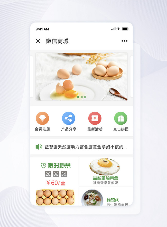 Chat app we WeChat for