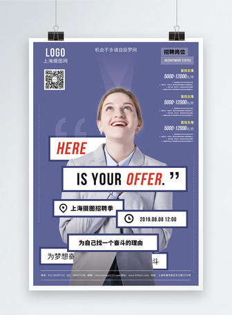 Download Yellow Restaurant Recruitment Poster Template Image Picture Free Download 732455128 Lovepik Com Yellowimages Mockups