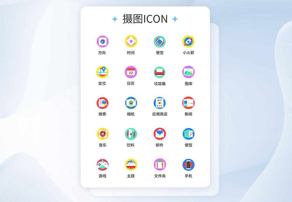 48000 Button Icon Hd Photos Free Download Lovepik Com