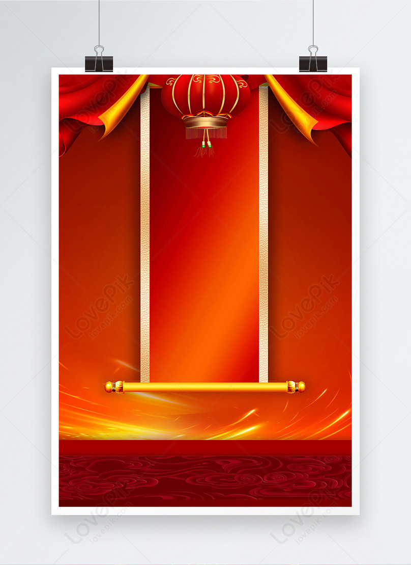 赤のお祝いポスターの背景デザインイメージ テンプレート Id Prf画像フォーマットpsd Jp Lovepik Com