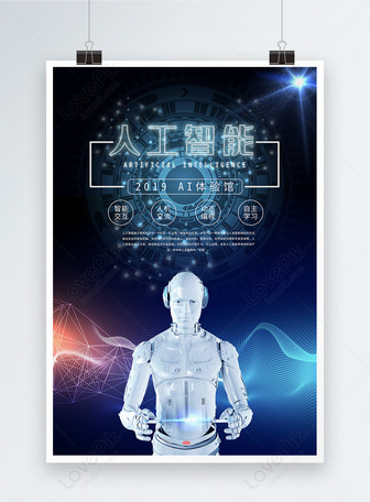 Creative Robot Artificial Intelligence Poster Template Image Picture Free Download 450019444 Lovepik Com