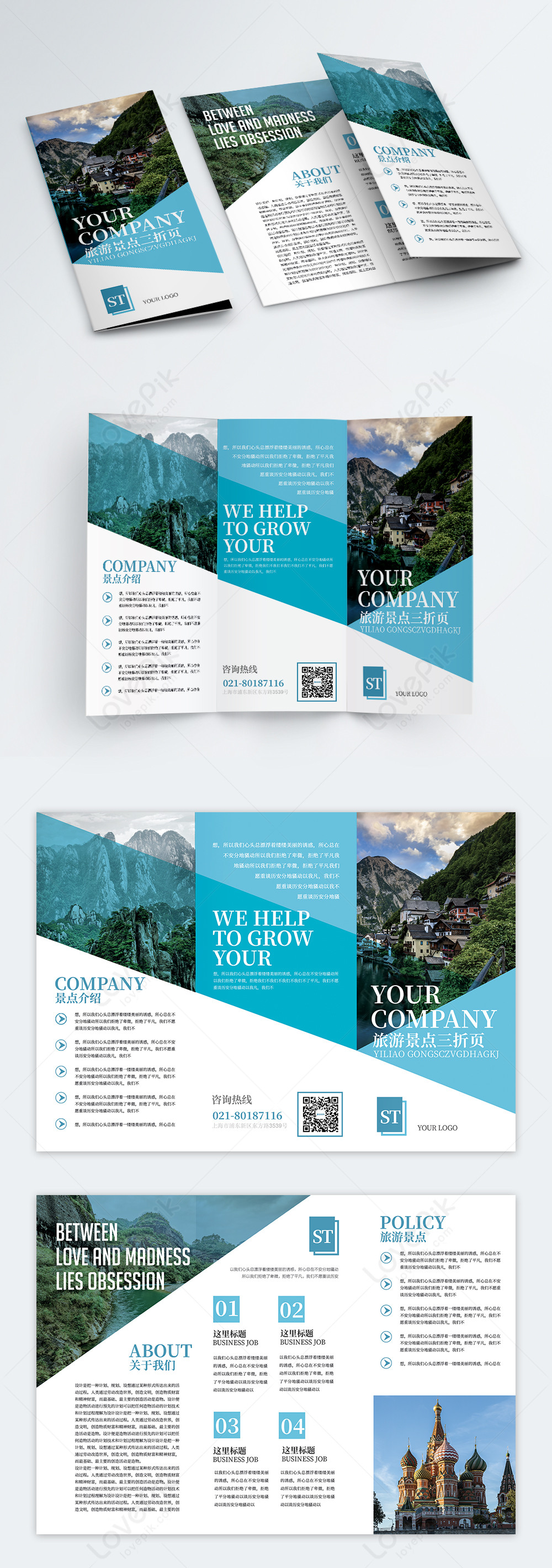 Blue travel tri-fold page template image_picture free download ...