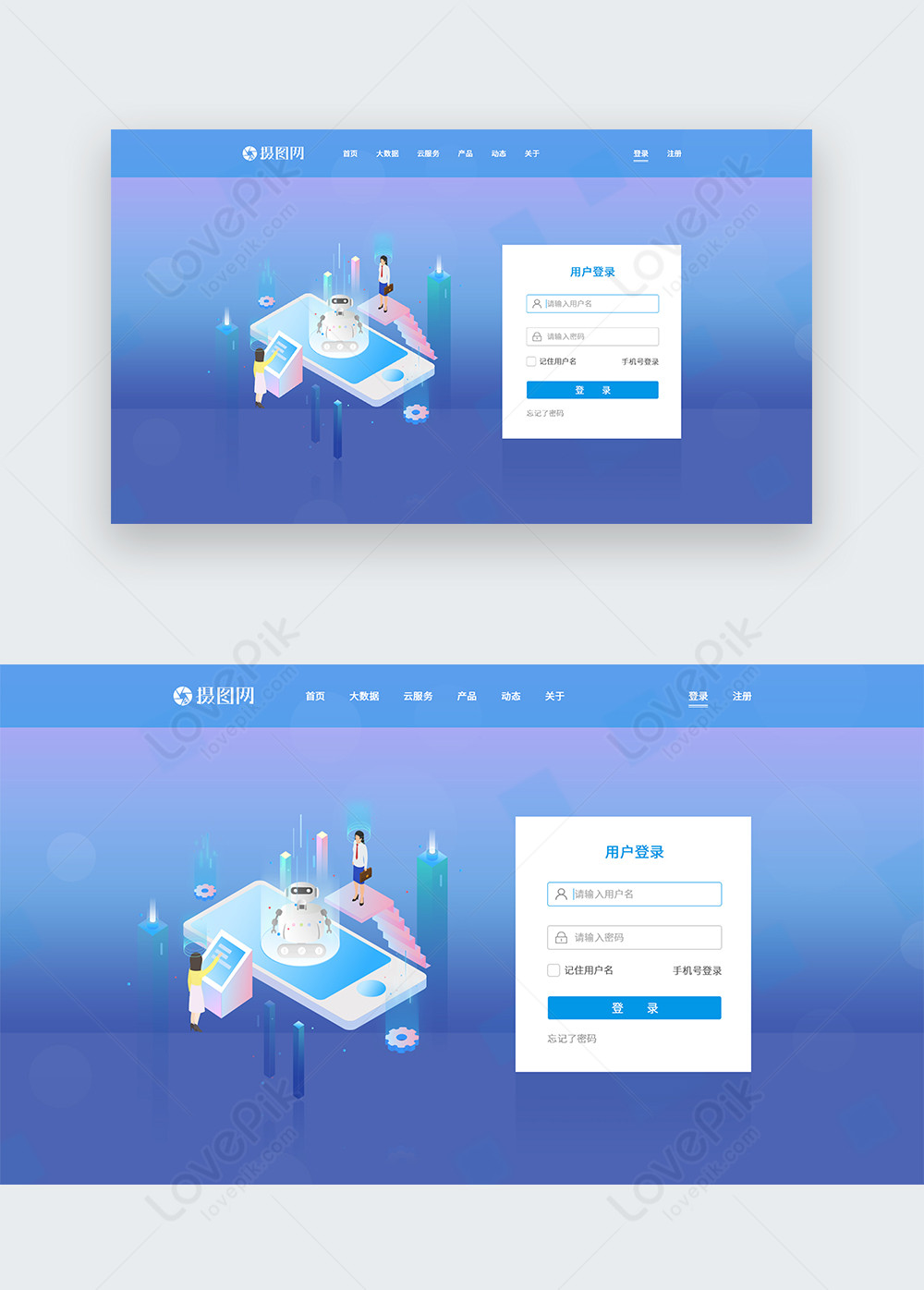 ui-design-web-interface-website-login-page-template-image-picture-free