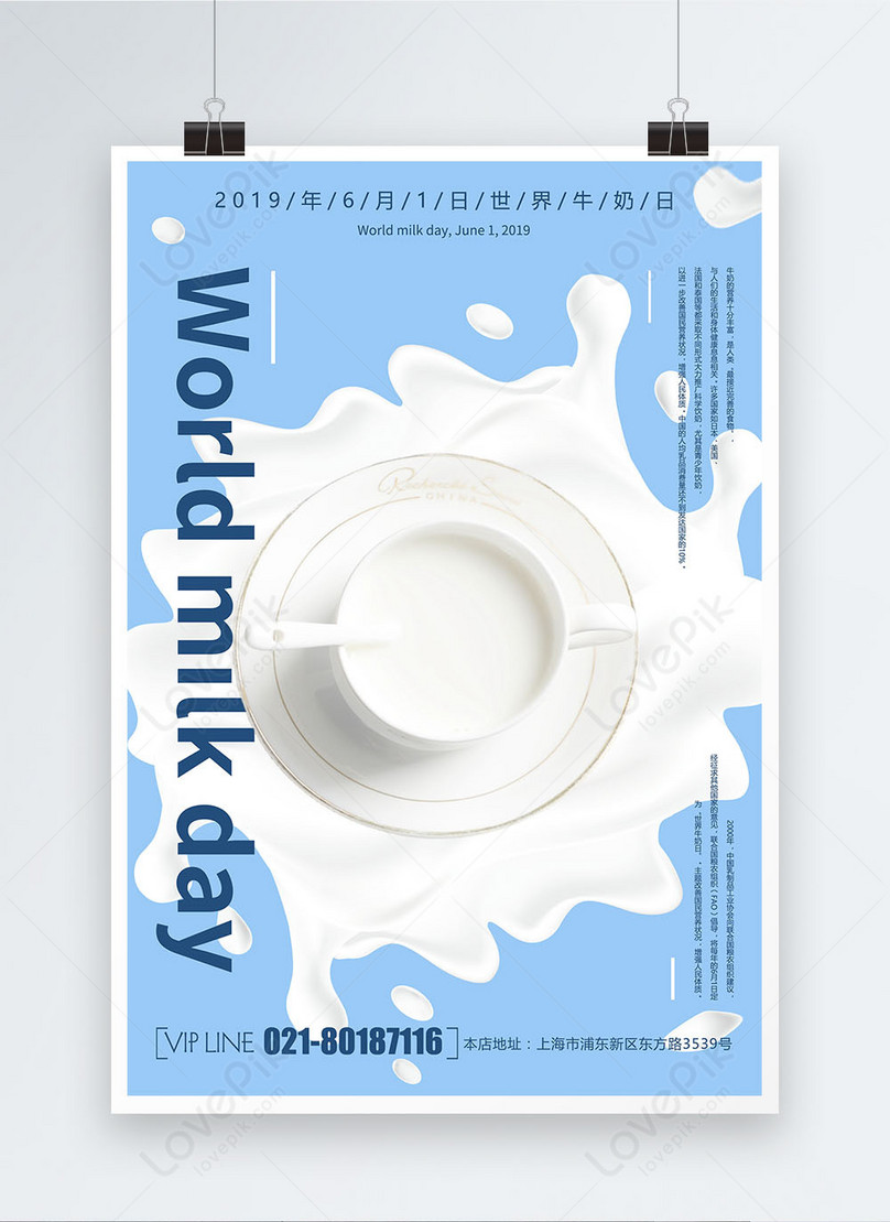 Creative world milk day poster template image_picture free download