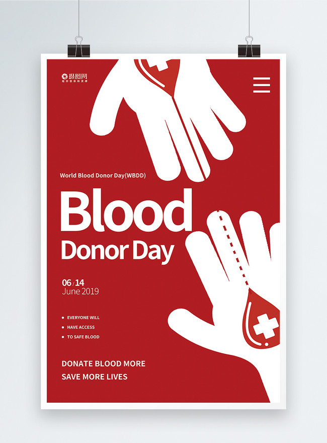 Pamflet Donor Darah - Hari Donor Darah Sedunia Darah ...