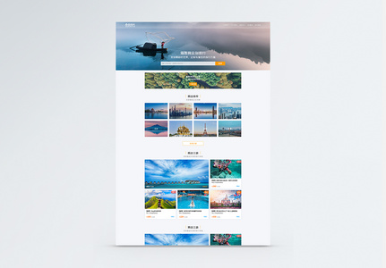 Travel Website Images, HD Pictures For Free Vectors & PSD Download -  