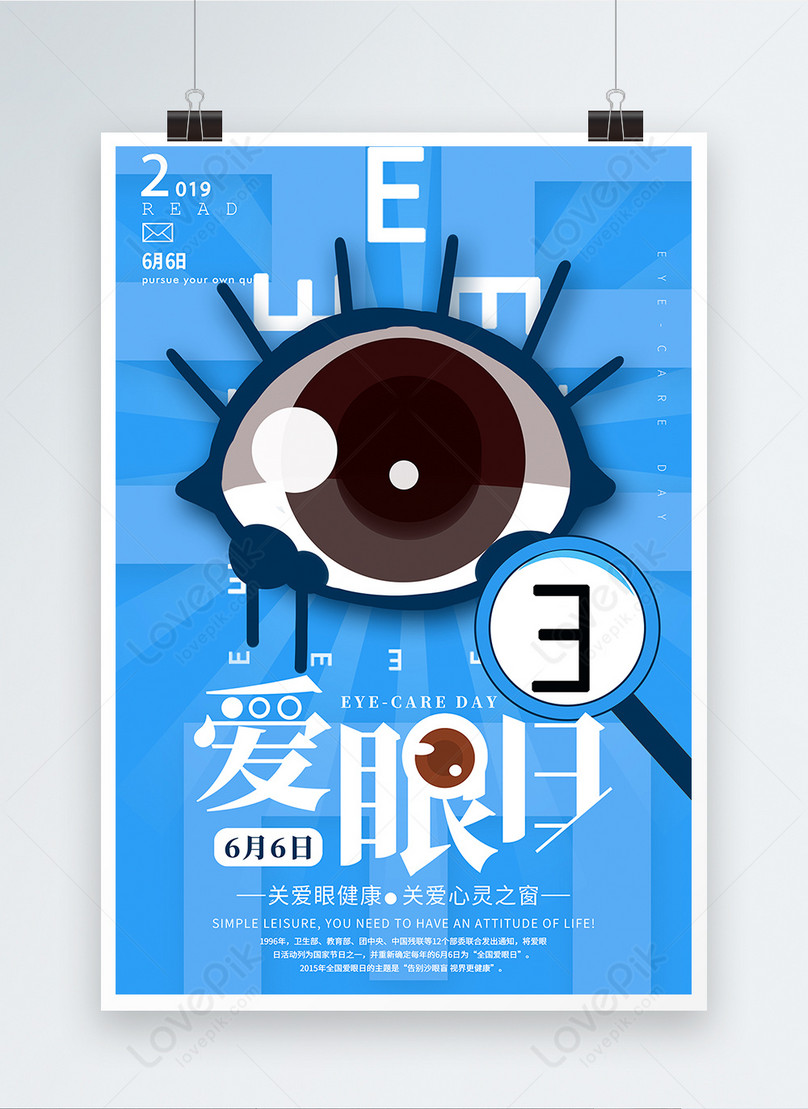 eye care poster design
