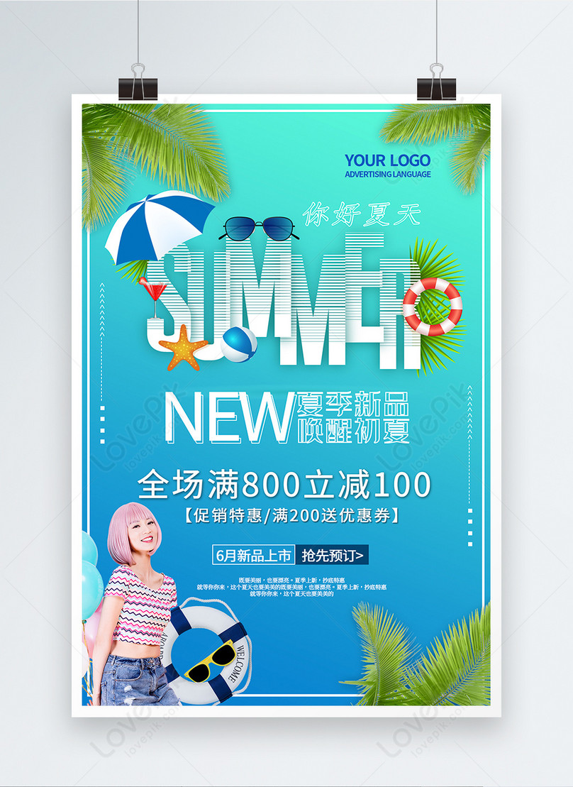 Blue small fresh hello summer summer on new promotion poster template ...