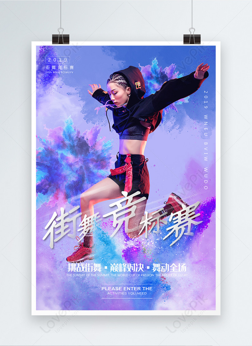 Street dance competition poster template image_picture free In Dance Flyer Template Word