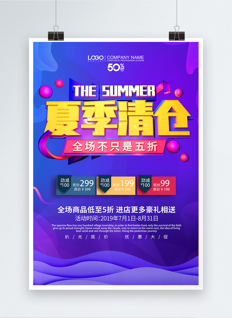 Summer clearance sale banner template image_picture free download