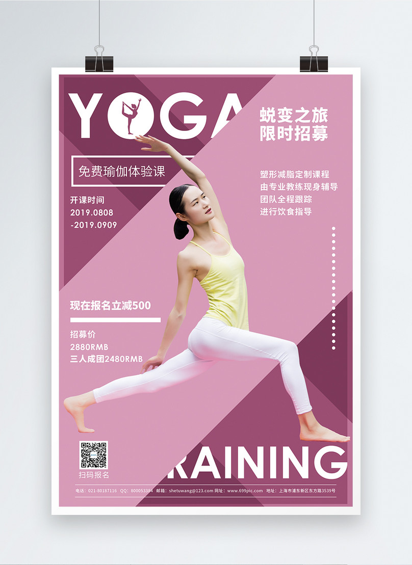 Mẫu Yoga Khuyến Mãi Kinh Nghiệm Miễn Phí Poster Với Thiết Kế ...