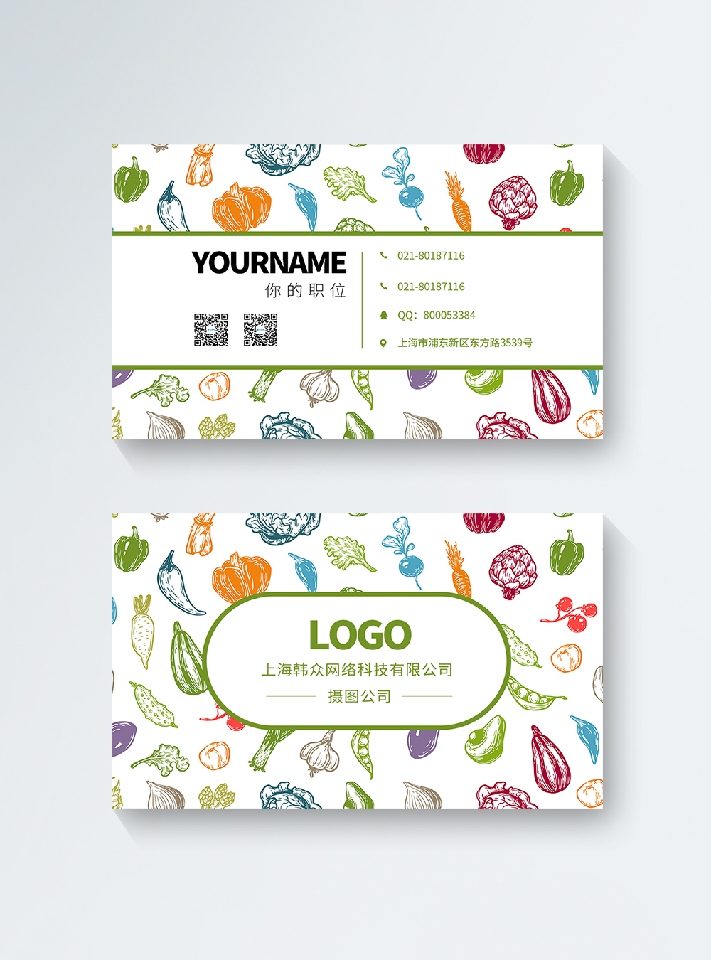 Simple hand drawn vegetable shop business card design template template ...