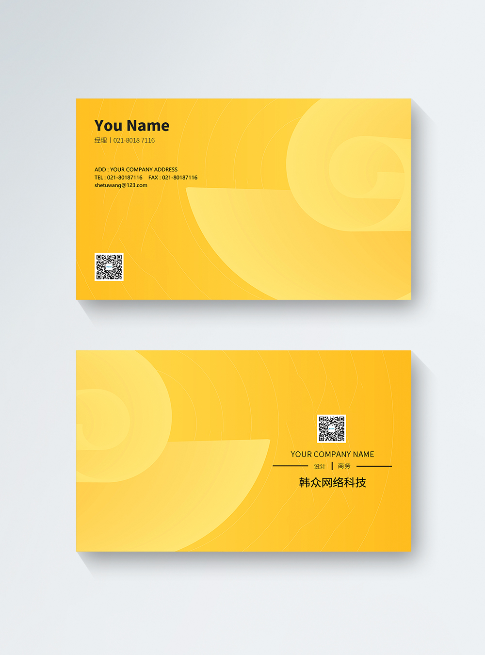 Download Yellow Minimalistic Business Card Design Template Template Image Picture Free Download 401395328 Lovepik Com PSD Mockup Templates