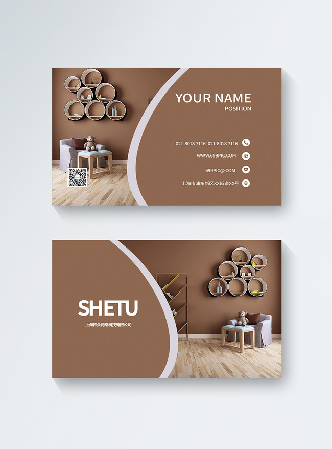 Vintage background home store business card design template template  image_picture free download 