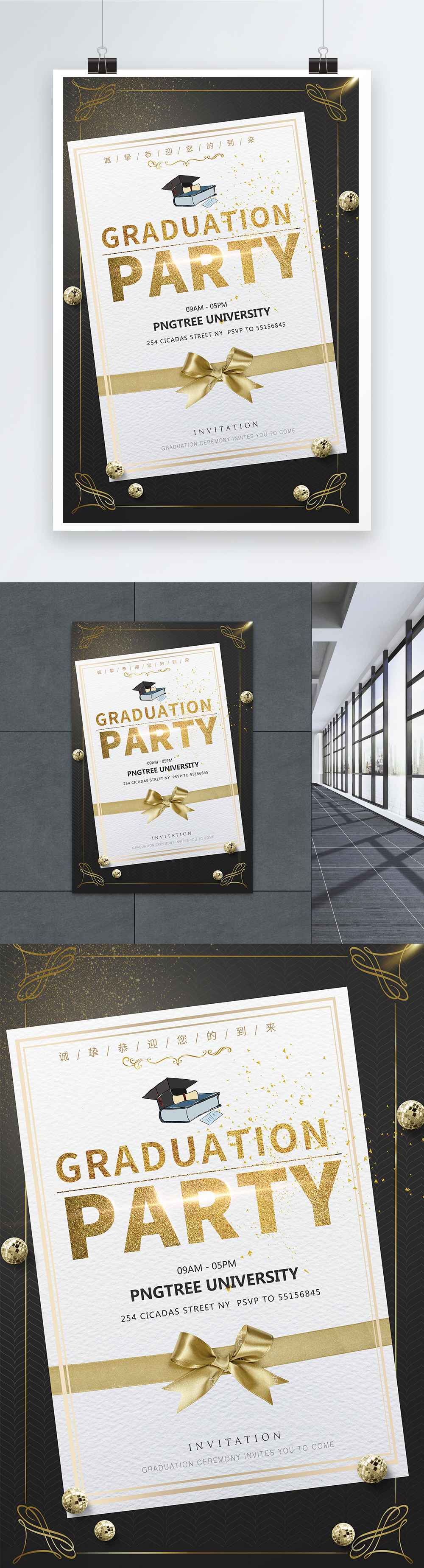 JeVenis Banner de graduación con texto en inglés «We are So Proud of You» para fiestas de graduación decoración de graduación 