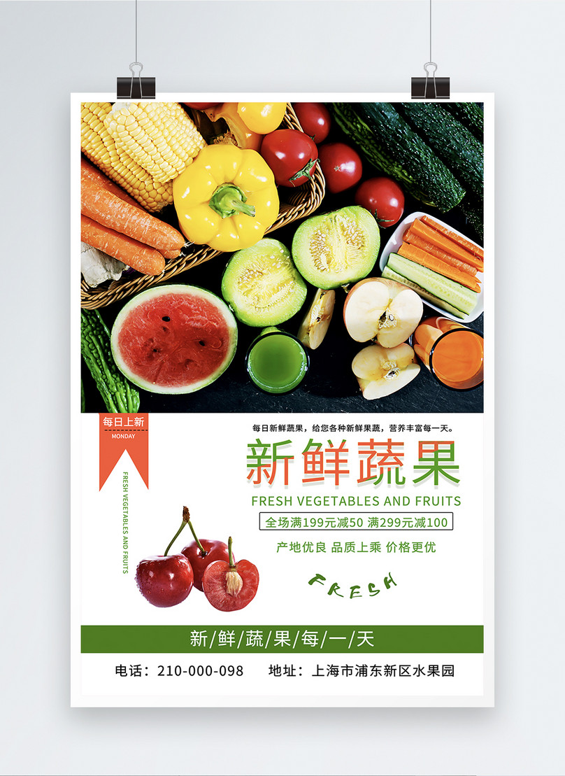 Buah Buahan Segar Dan Sayur Sayuran Poster Promosi Baru Gambar Unduh Gratis Imej 401418181 Format Psd My Lovepik Com