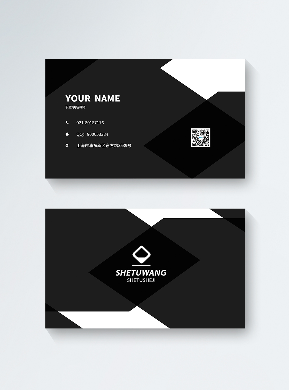 simple-business-card-template-image-picture-free-download-401421405