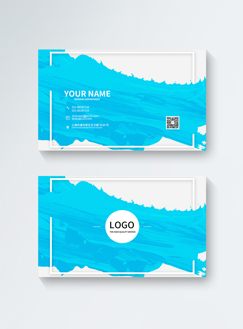 simple-blue-business-card-template-image-picture-free-download