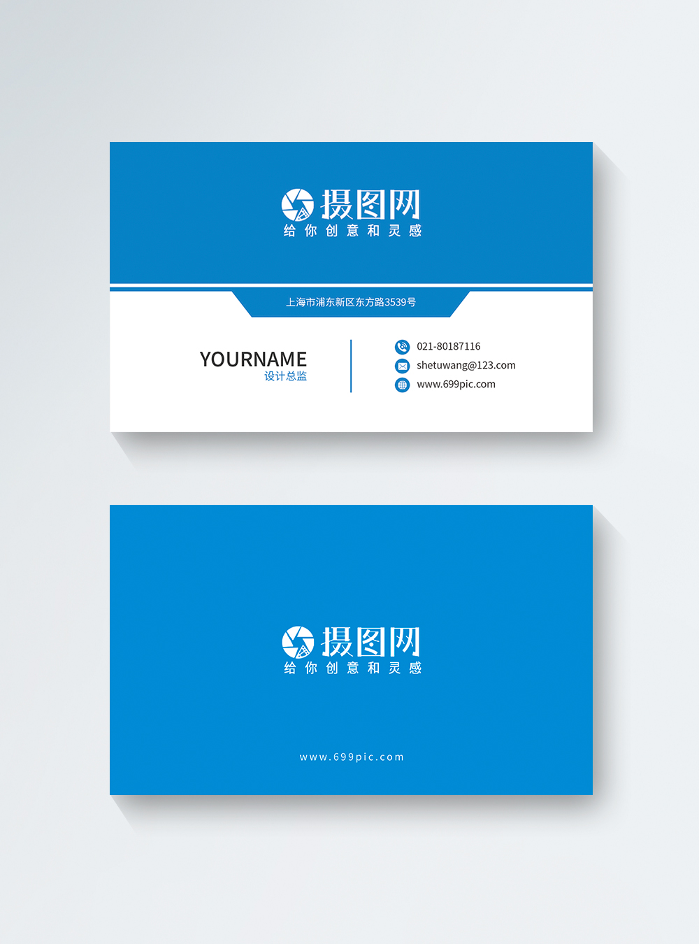 blue-business-card-template-image-picture-free-download-401424341