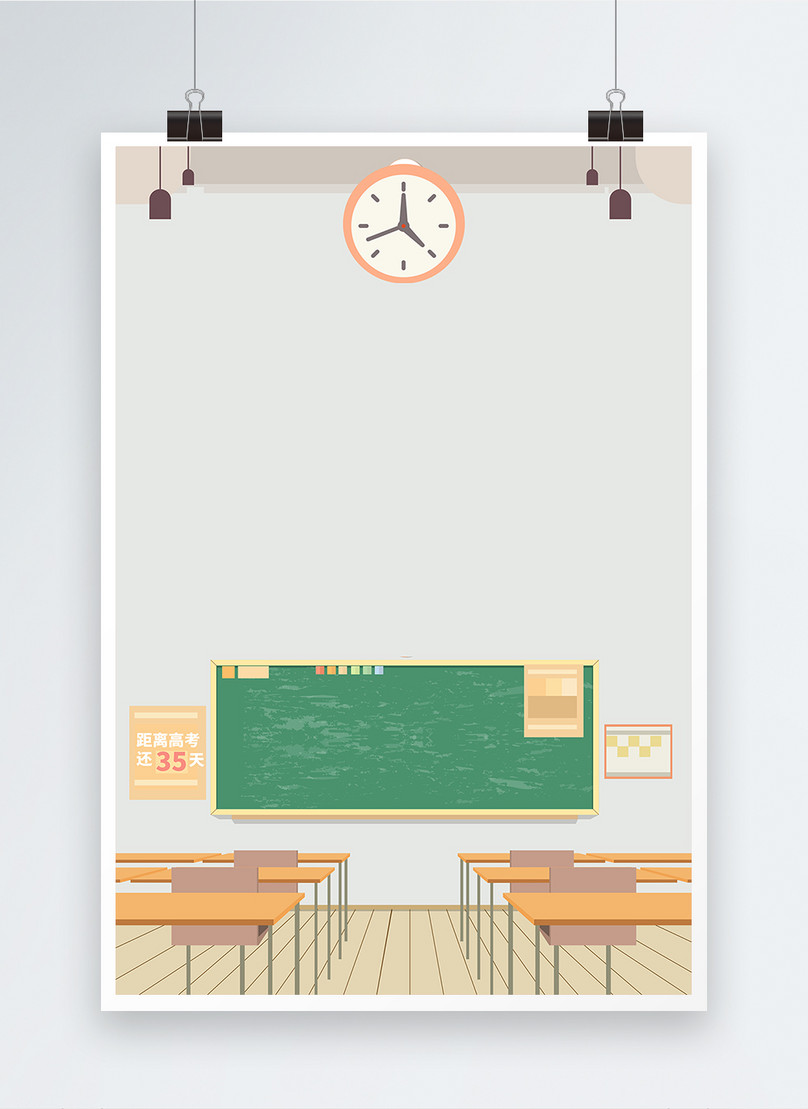 Small fresh education training poster background template template  image_picture free download 