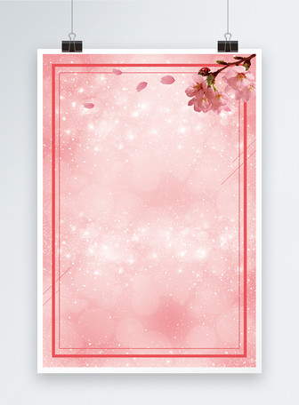 Pink poster background template image_picture free download  