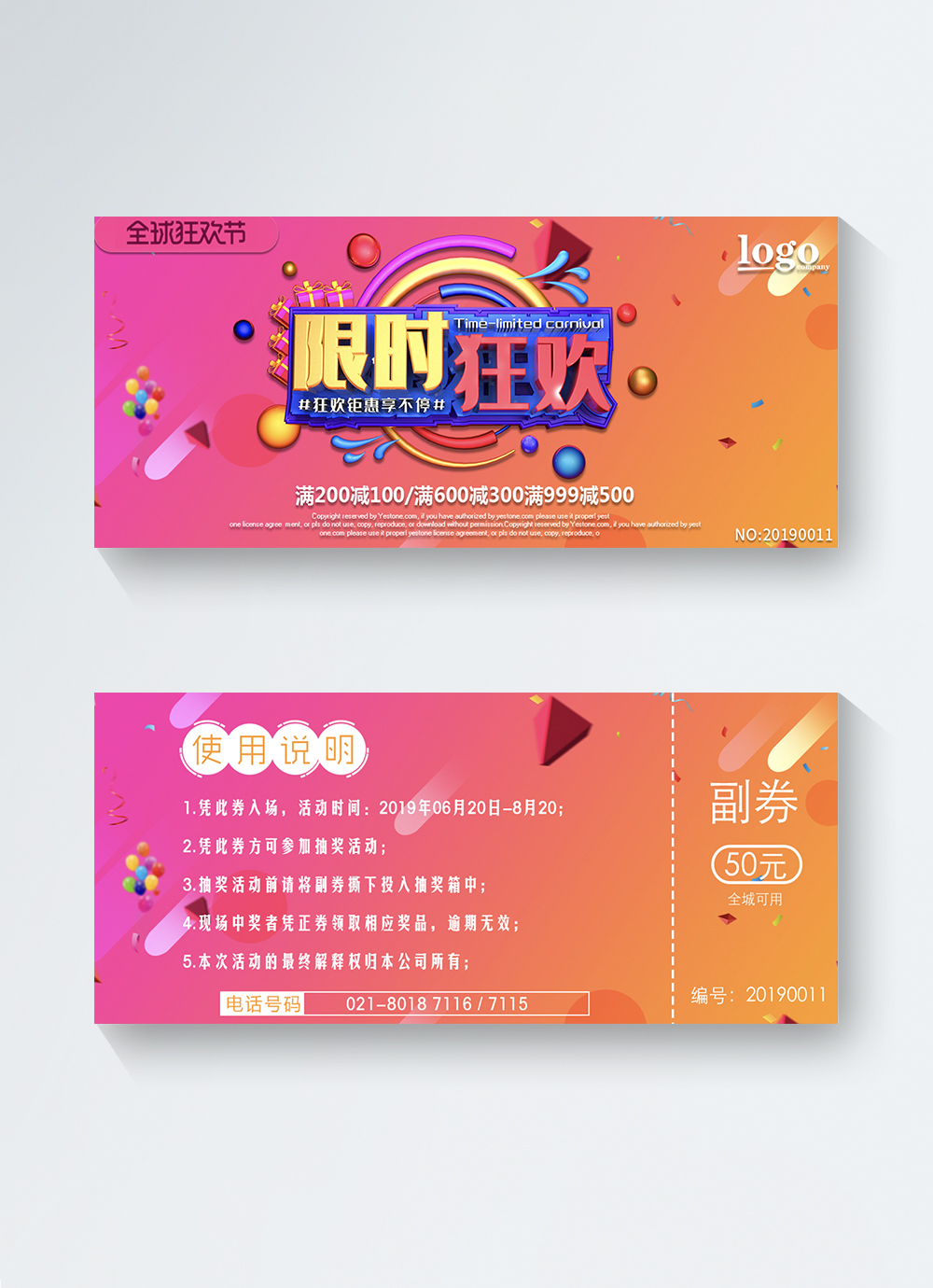 Event coupon template image_picture free download