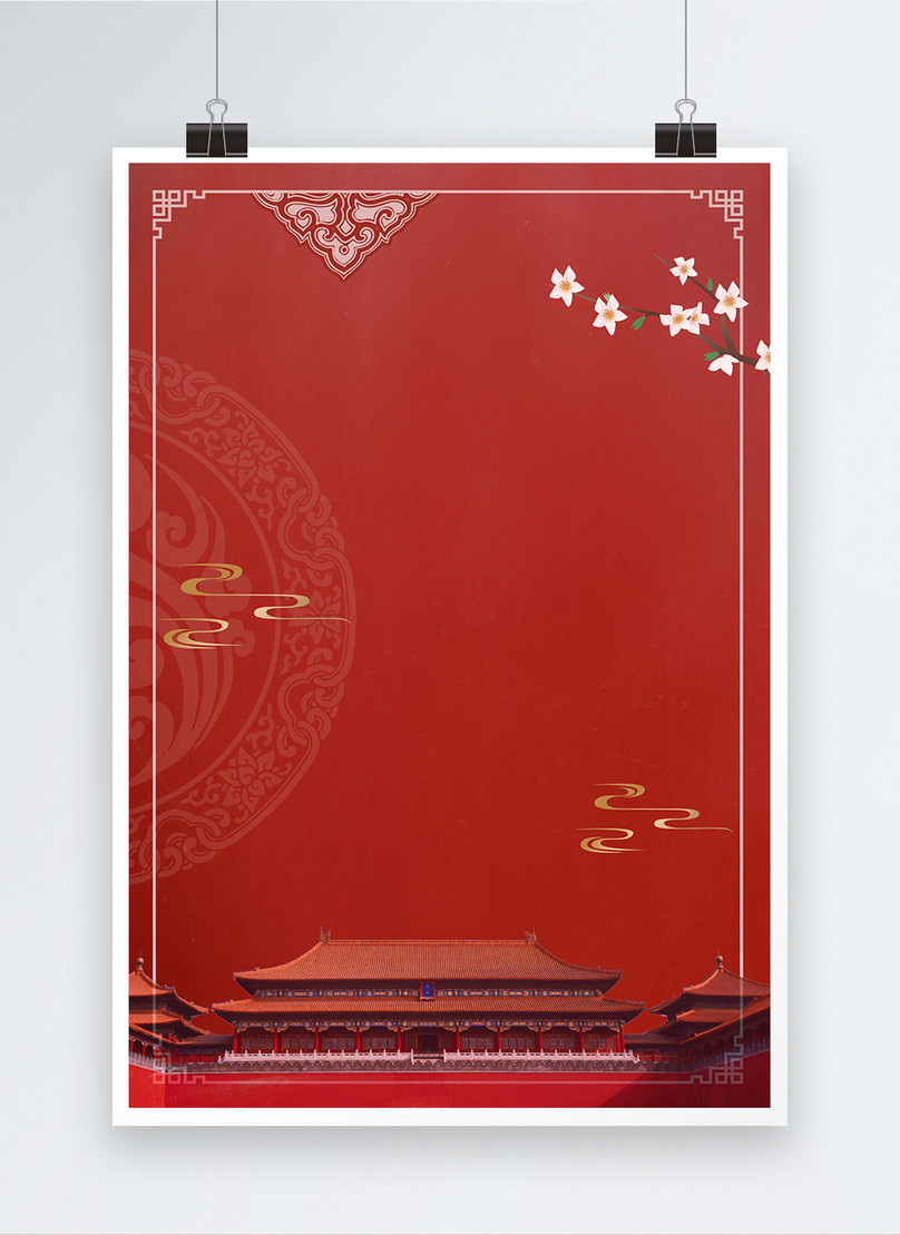 Thiết kế poster Trung Quốc đã trở thành xu hướng năm 2024 với những họa tiết và màu sắc pha trộn tinh tế, độc đáo. Chắc chắn sẽ không ai còn bỏ qua những bức tranh được thiết kế bởi những người nghệ sĩ tài ba của Trung Quốc. Hãy cùng đến và chiêm ngưỡng những tác phẩm nghệ thuật độc đáo này.