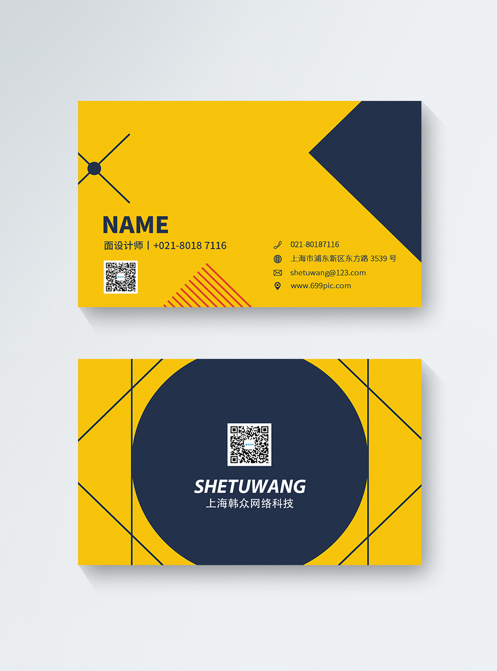designer-business-card-design-template-template-image-picture-free
