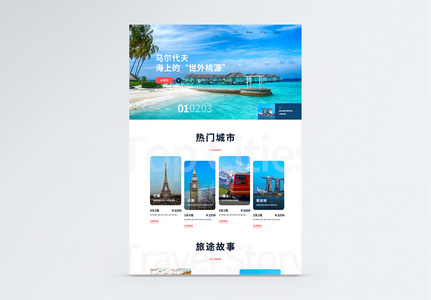 Travel Website Images, HD Pictures For Free Vectors & PSD Download -  