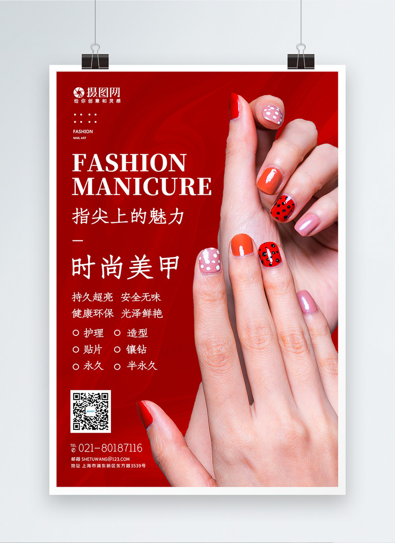 Nail Art: Designs for Android - Download