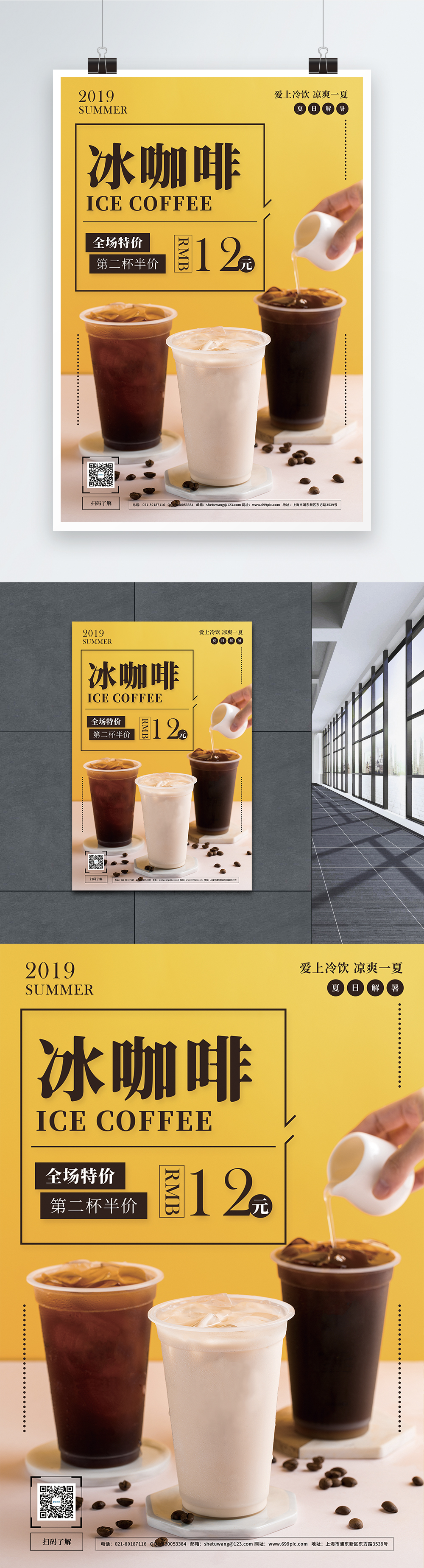 CUP&CINO, Poster iced drinks ToGo