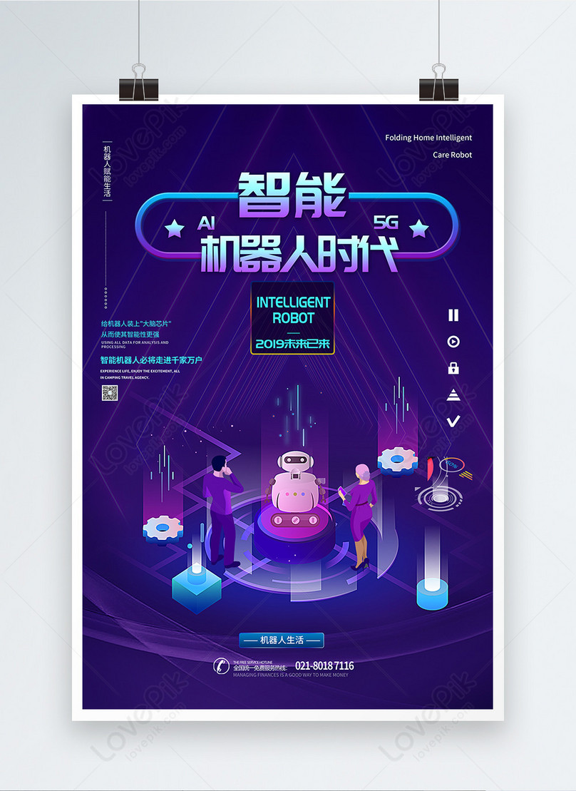 Smart robot poster template image_picture free download 401543406 ...