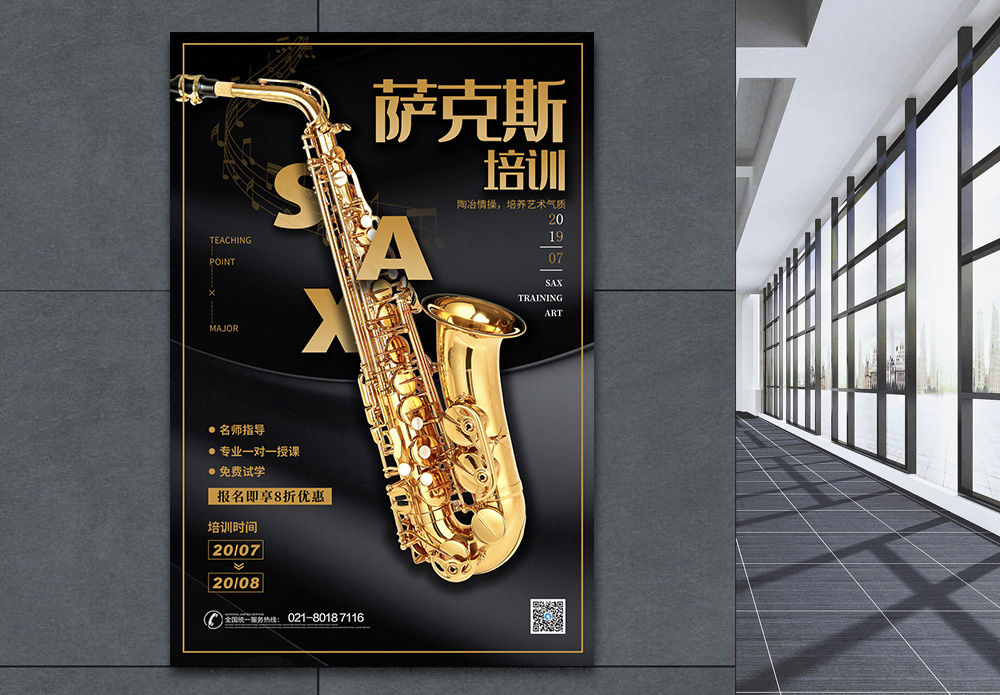 190 Saxophone Images Hd Pictures And Stock Photos For Free Download Lovepik Com