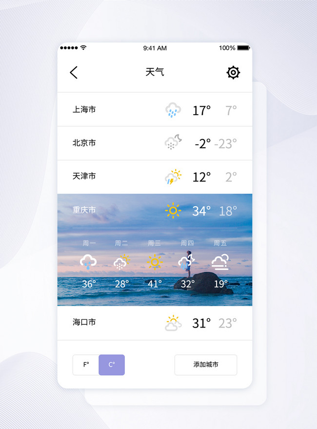 Previsão do tempo infográfico 3d ui app interface ícone noite conjunto  coleção gerador de cores editáveis