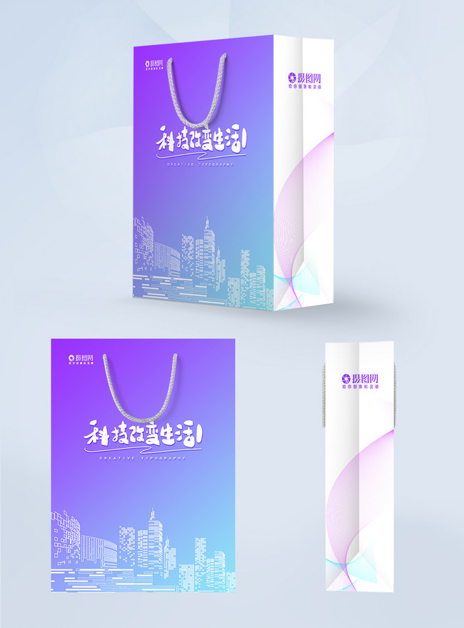 Color Gradient Technology Handbags Template, gradient tote bag templates, color tote bag templates, technology tote bag