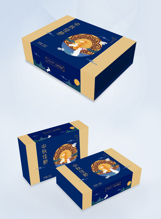 Blue Gold Illustrator Wind Moon Cake Packaging Gift Box Template, blue package templates, moon cake packaging gift box templates, packaging design