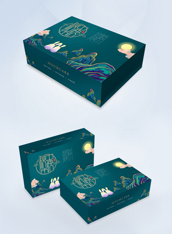 Download Yellow Simple Moon Cake Gift Box Packaging Template Image Picture Free Download 401575198 Lovepik Com Yellowimages Mockups