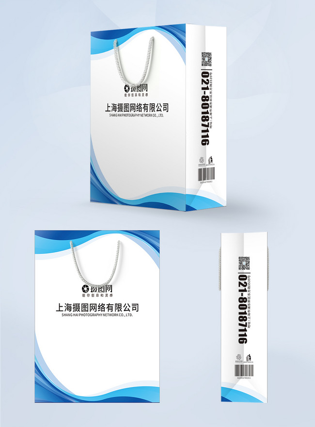 Simple Blue Technology Tote Bag Packaging Design Template, artificial intelligence templates, big data templates, blue