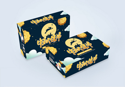 Full Moon Mooncake - Packaging Design — L E A H Y U A N