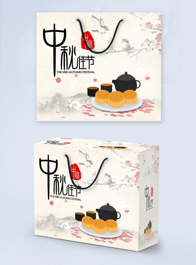 Mid Autumn Festival Moon Cake Packaging Box Design Template, mid autumn festival templates, gift box templates, moon cake box