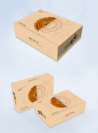 Download Yellow Simple Moon Cake Gift Box Packaging Template Image Picture Free Download 401575198 Lovepik Com PSD Mockup Templates