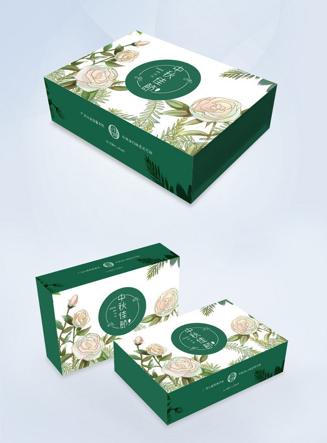 Small Fresh Flower Moon Cake Gift Box Box Template, boxbox templates, mockup templates, small fresh