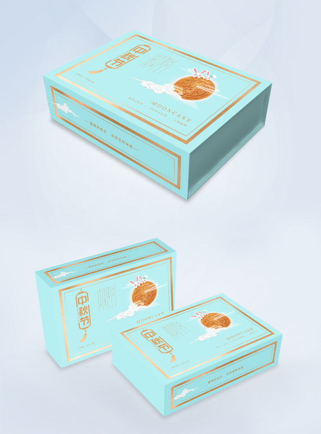 Blue Small Fresh Moon Cake Gift Box Template, cigar subscription templates, gift box packaging templates, mid autumn festival
