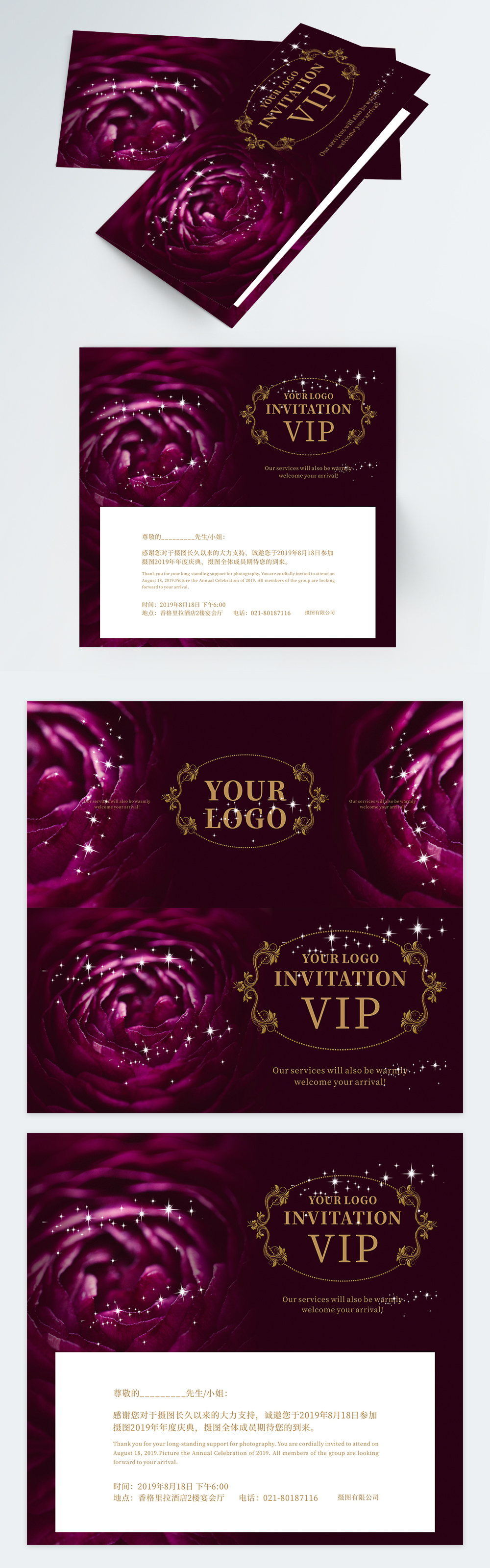 Floral vintage luxury invitation template image_picture free download ...