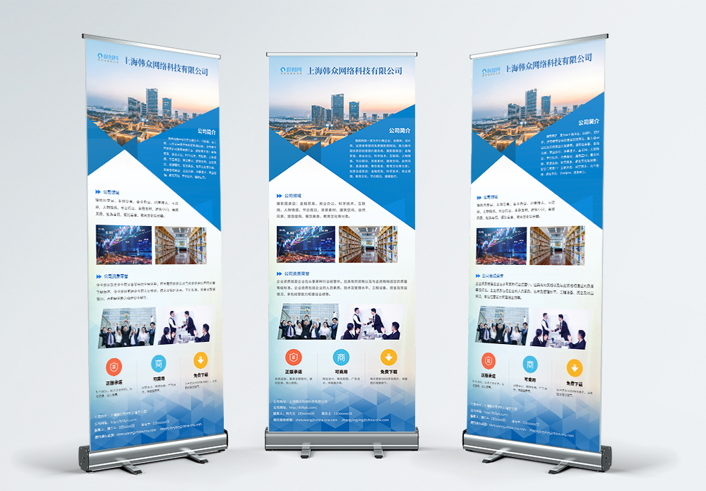 Company Profile Background Images, HD Pictures For Free Vectors & PSD  Download 