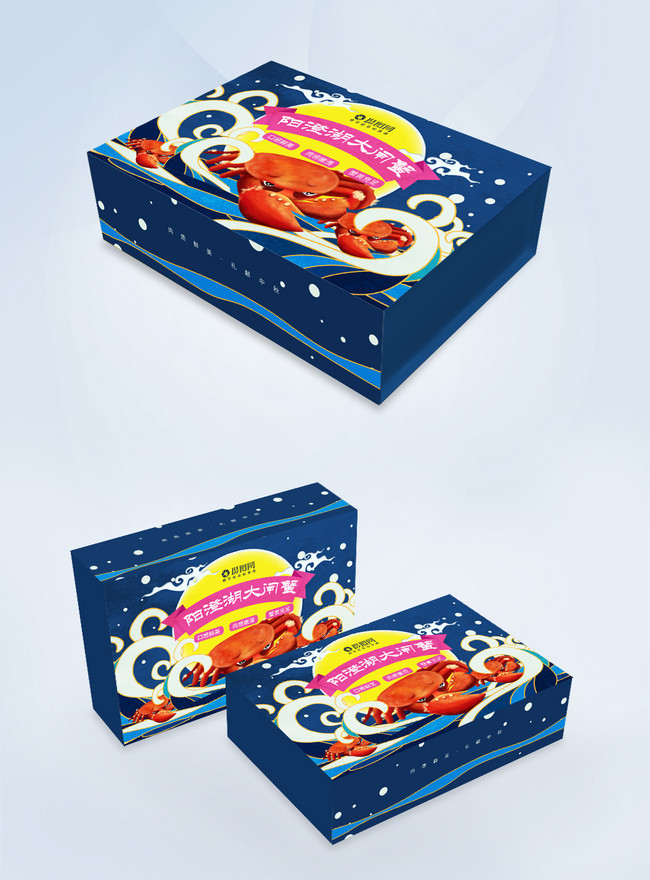 Illustration Wind Hairy Crab Packaging Gift Box Design Template, box templates, crab templates, delicious