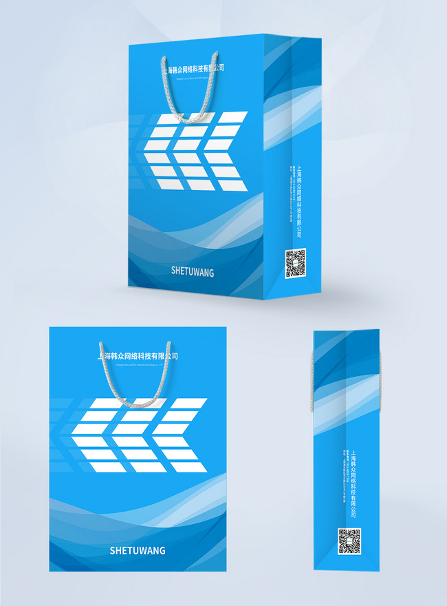 Blue Tech Wind Company Tote Design Template, blue and white templates, company templates, company tote bag
